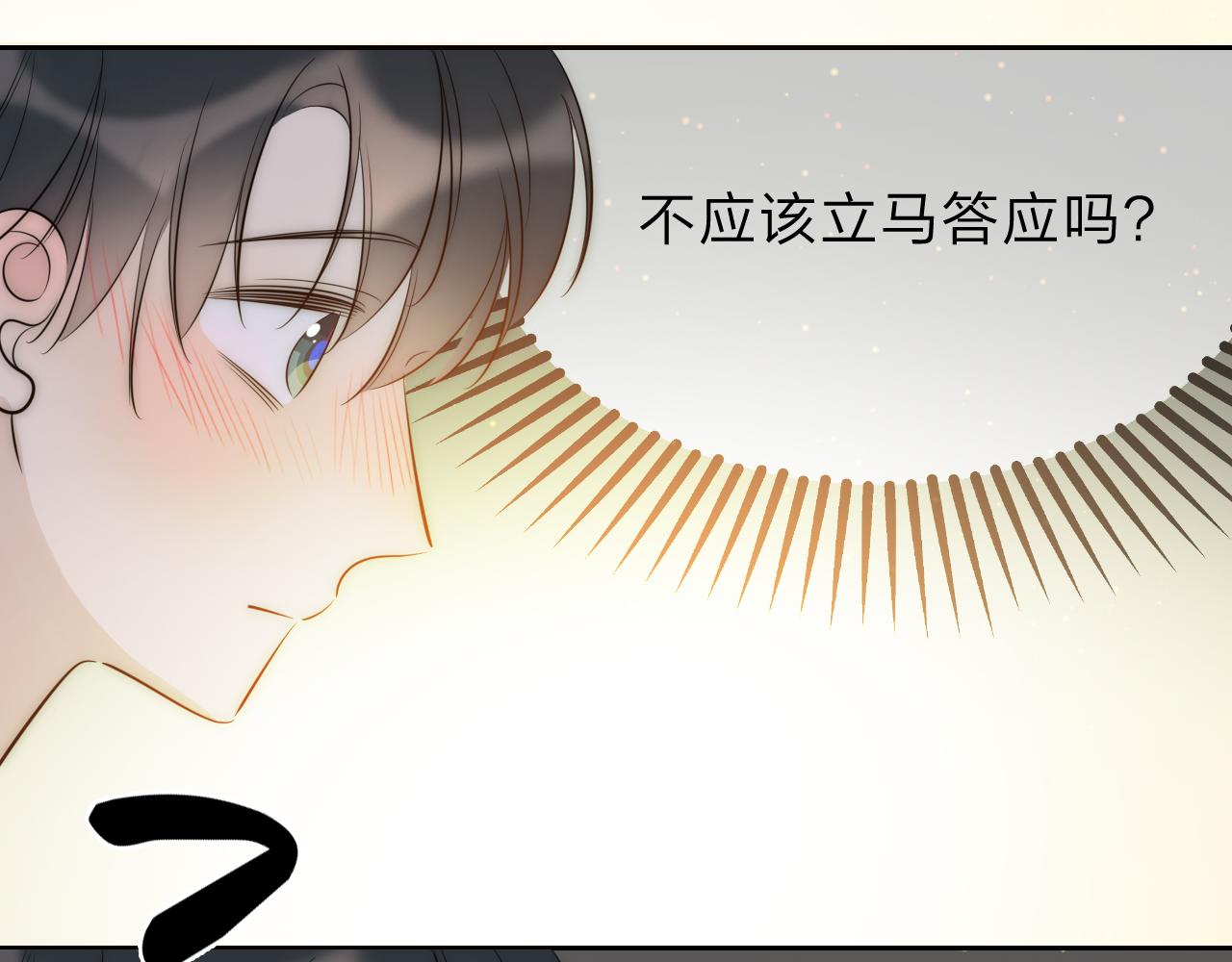 《判官册》14，初见 第14页