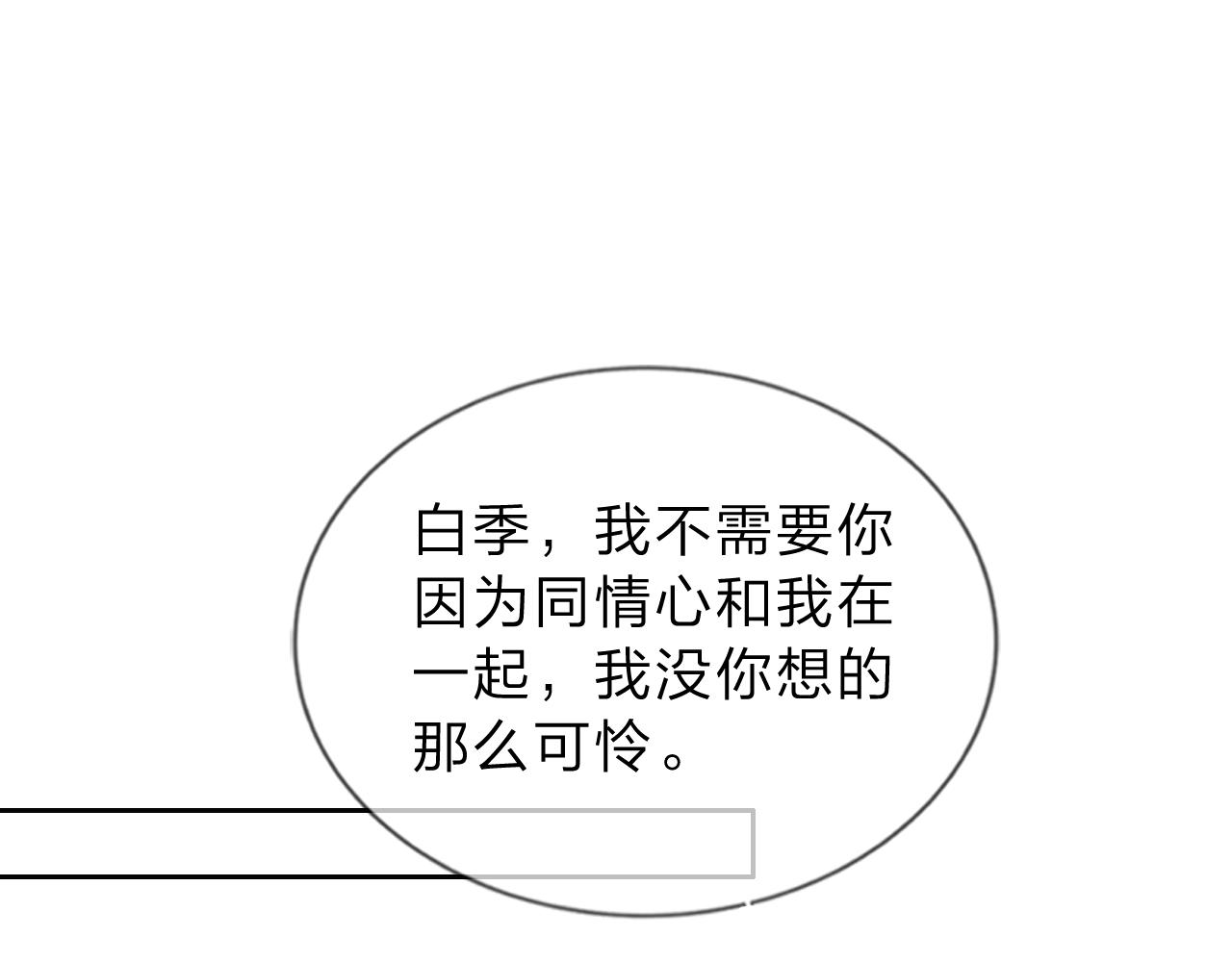 《判官册》14，初见 第16页