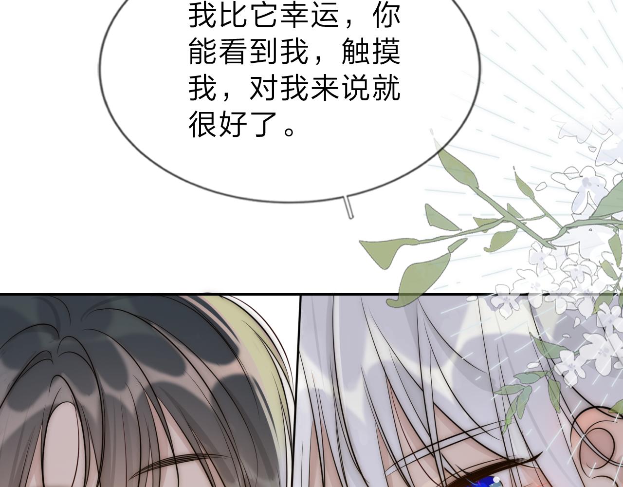 《判官册》14，初见 第18页