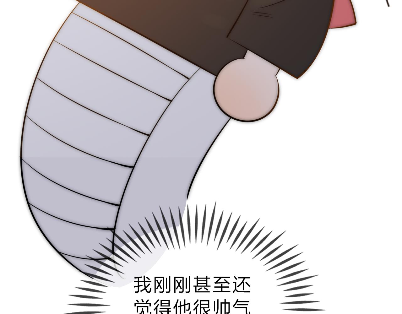 《判官册》14，初见 第25页