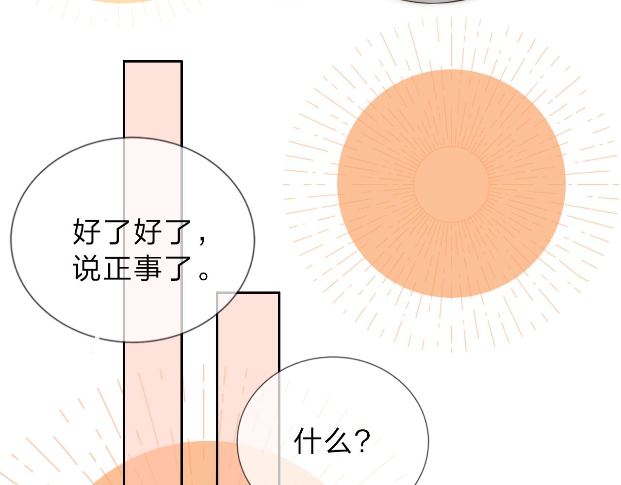 《判官册》14，初见 第28页