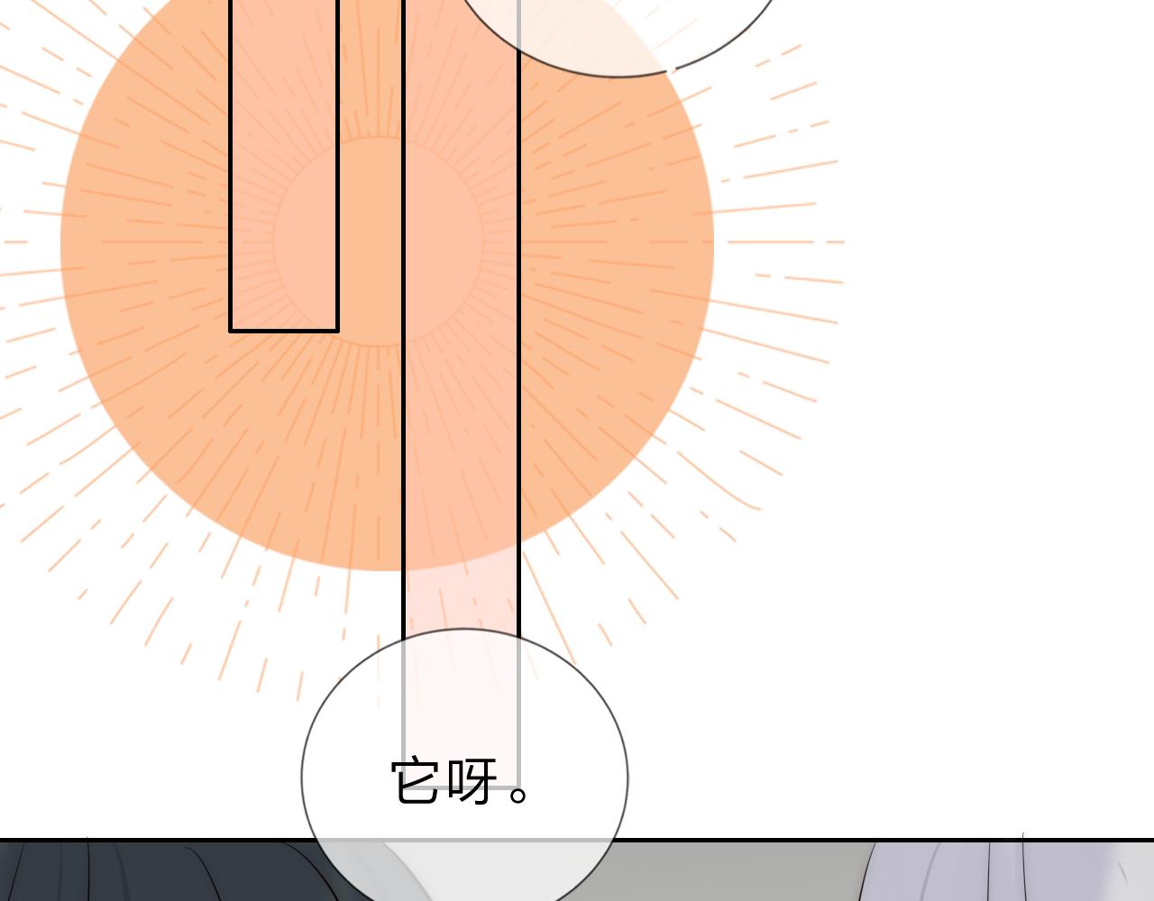 《判官册》14，初见 第29页