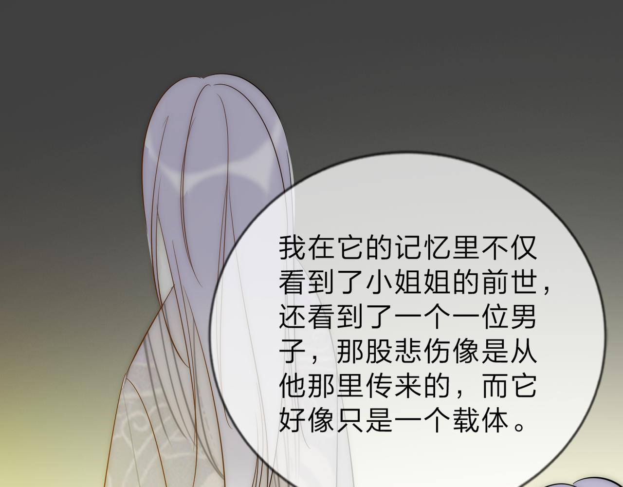 《判官册》14，初见 第31页