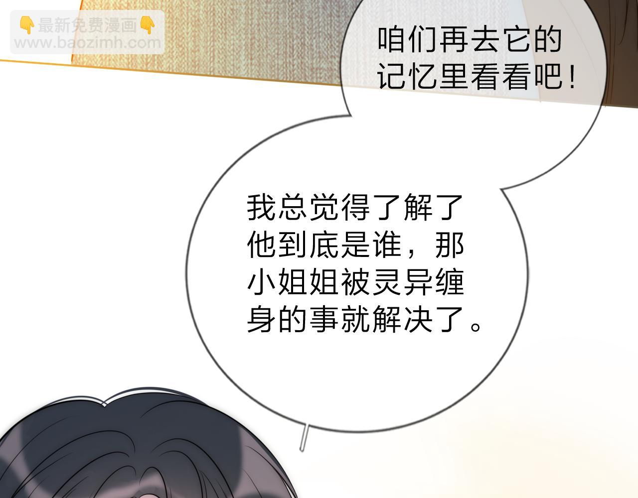 《判官册》14，初见 第33页