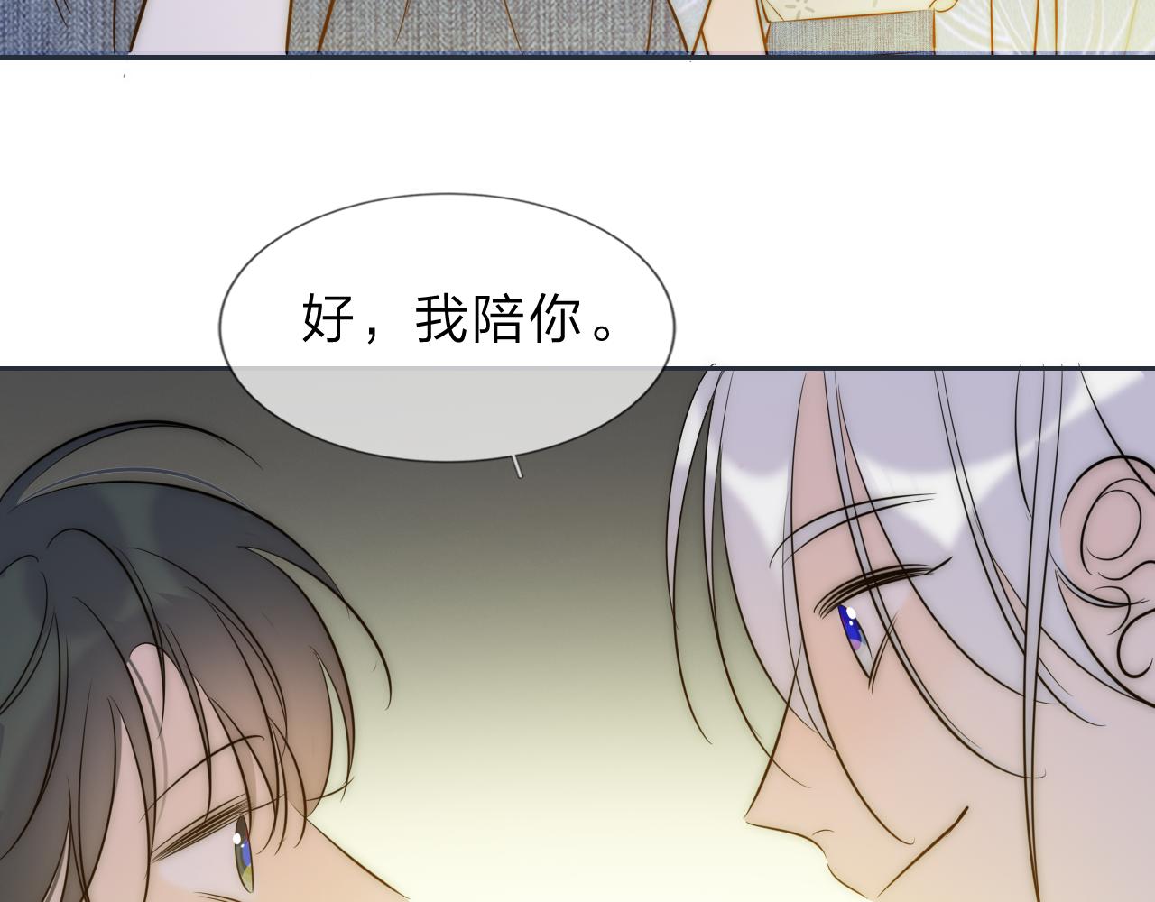 《判官册》14，初见 第35页