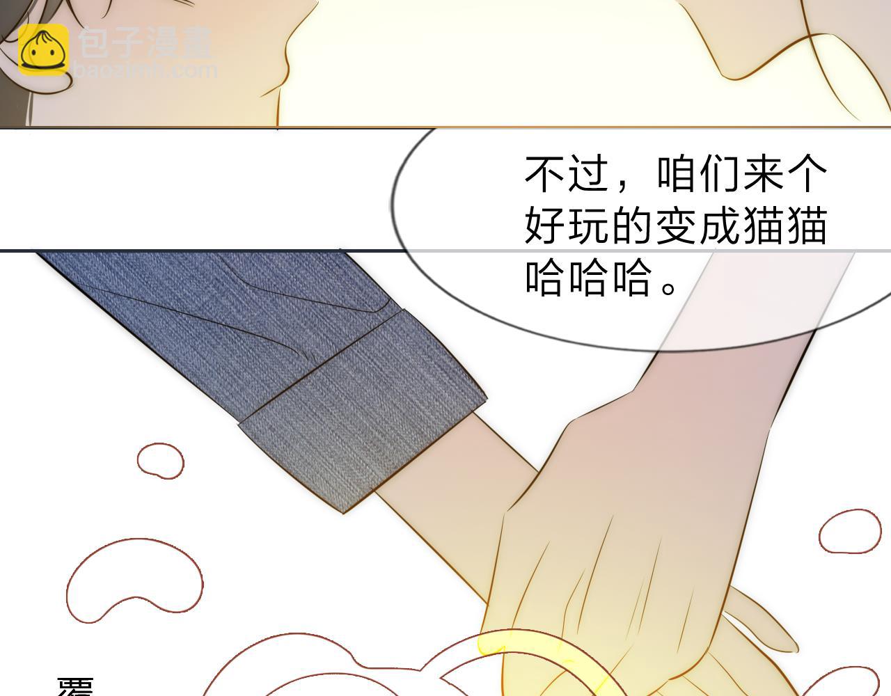 《判官册》14，初见 第36页