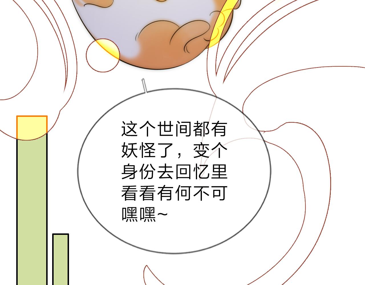 《判官册》14，初见 第40页