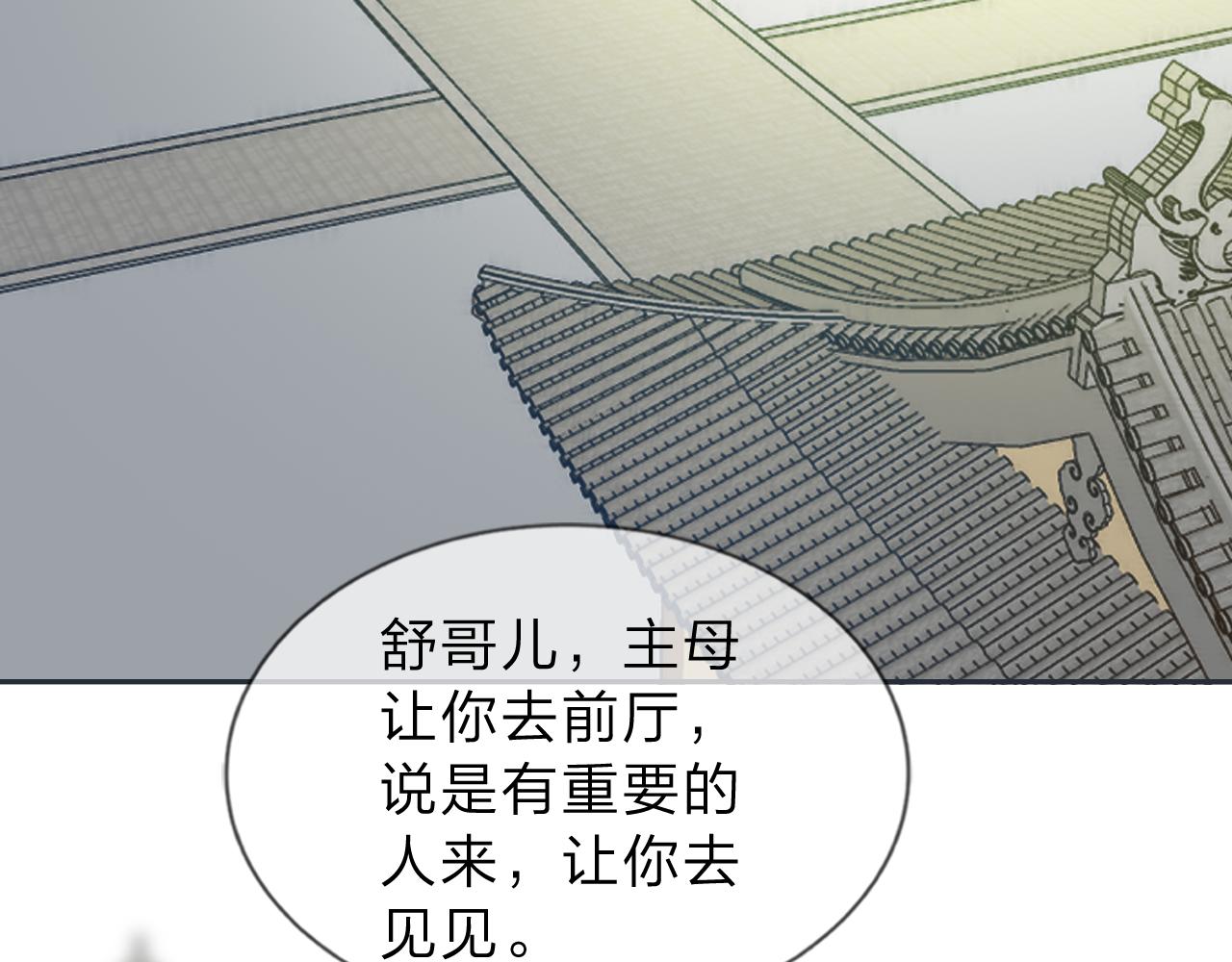 《判官册》14，初见 第45页