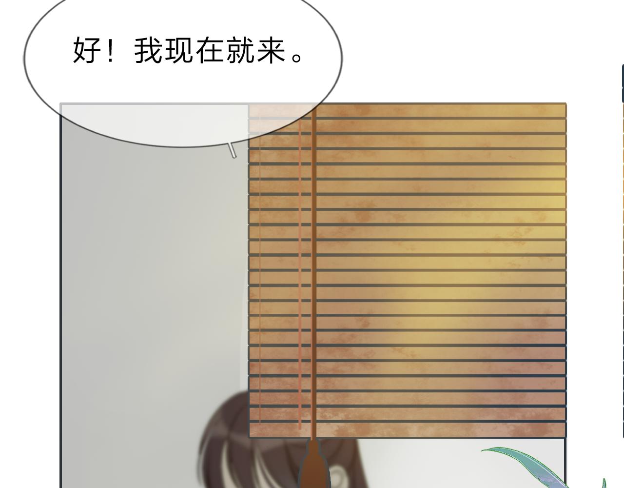《判官册》14，初见 第49页