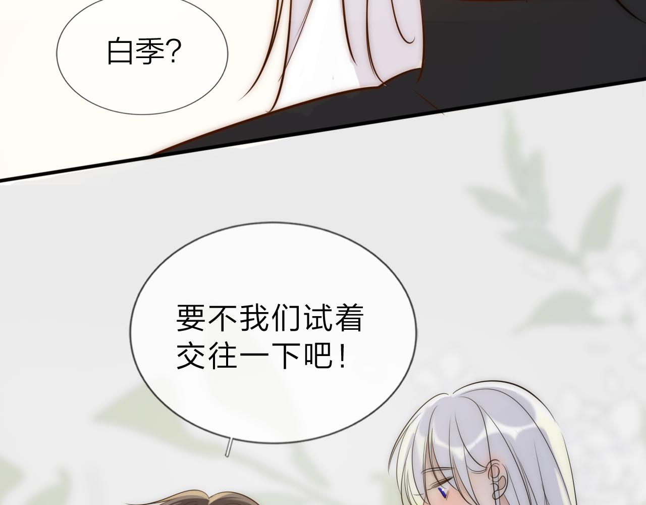 《判官册》14，初见 第4页