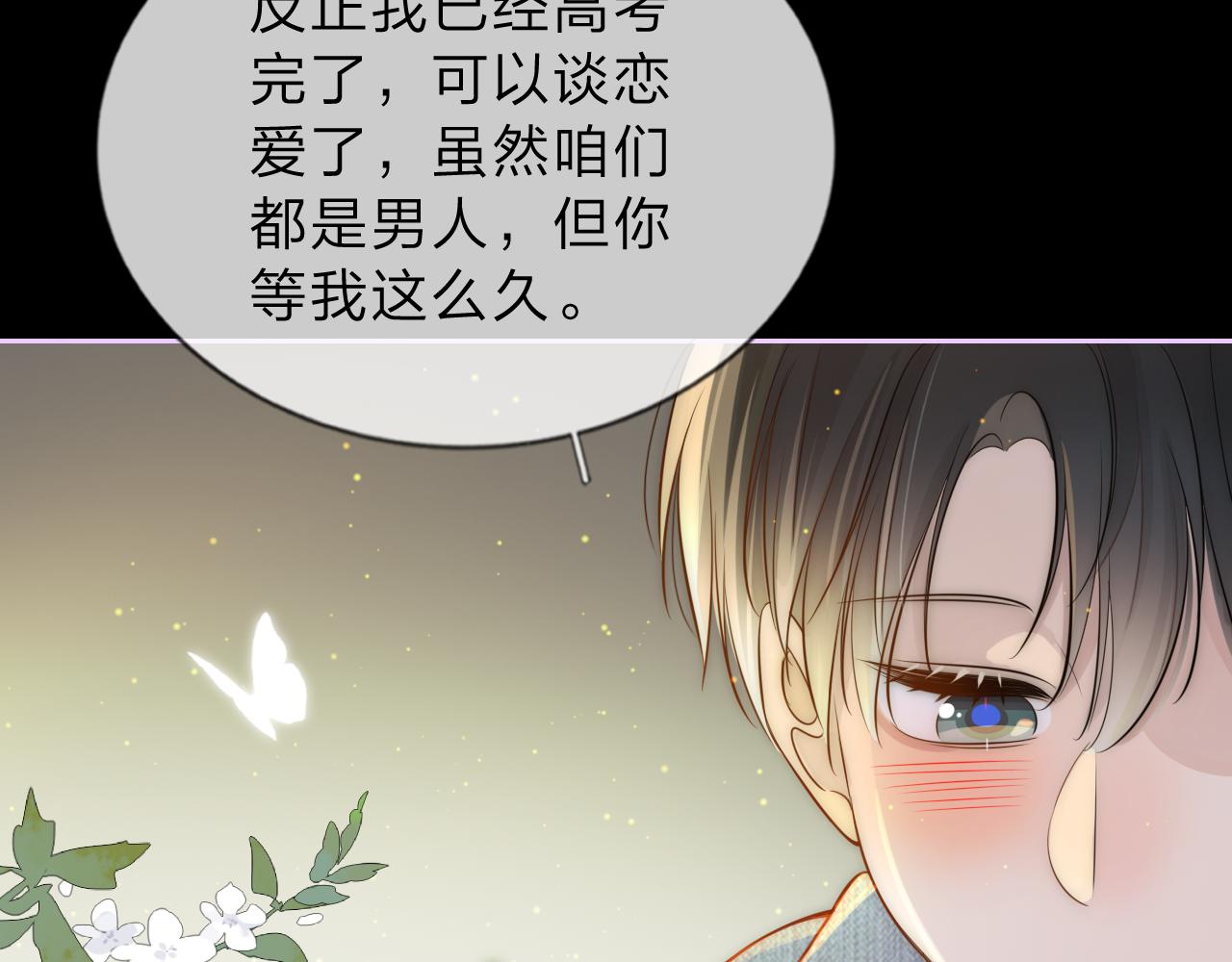 《判官册》14，初见 第8页