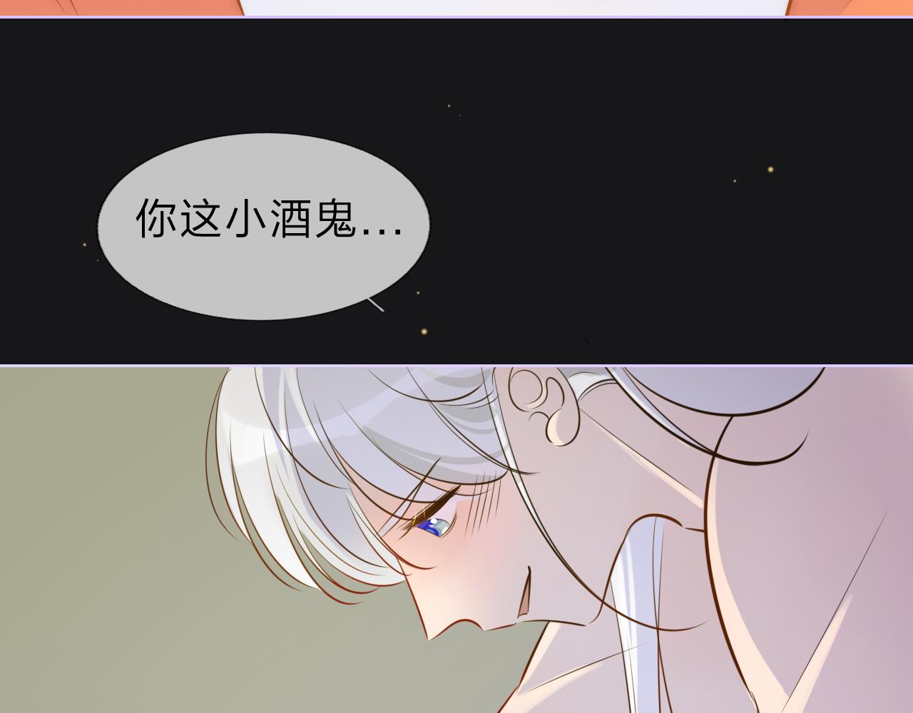 《判官册》12 新人物 第19页