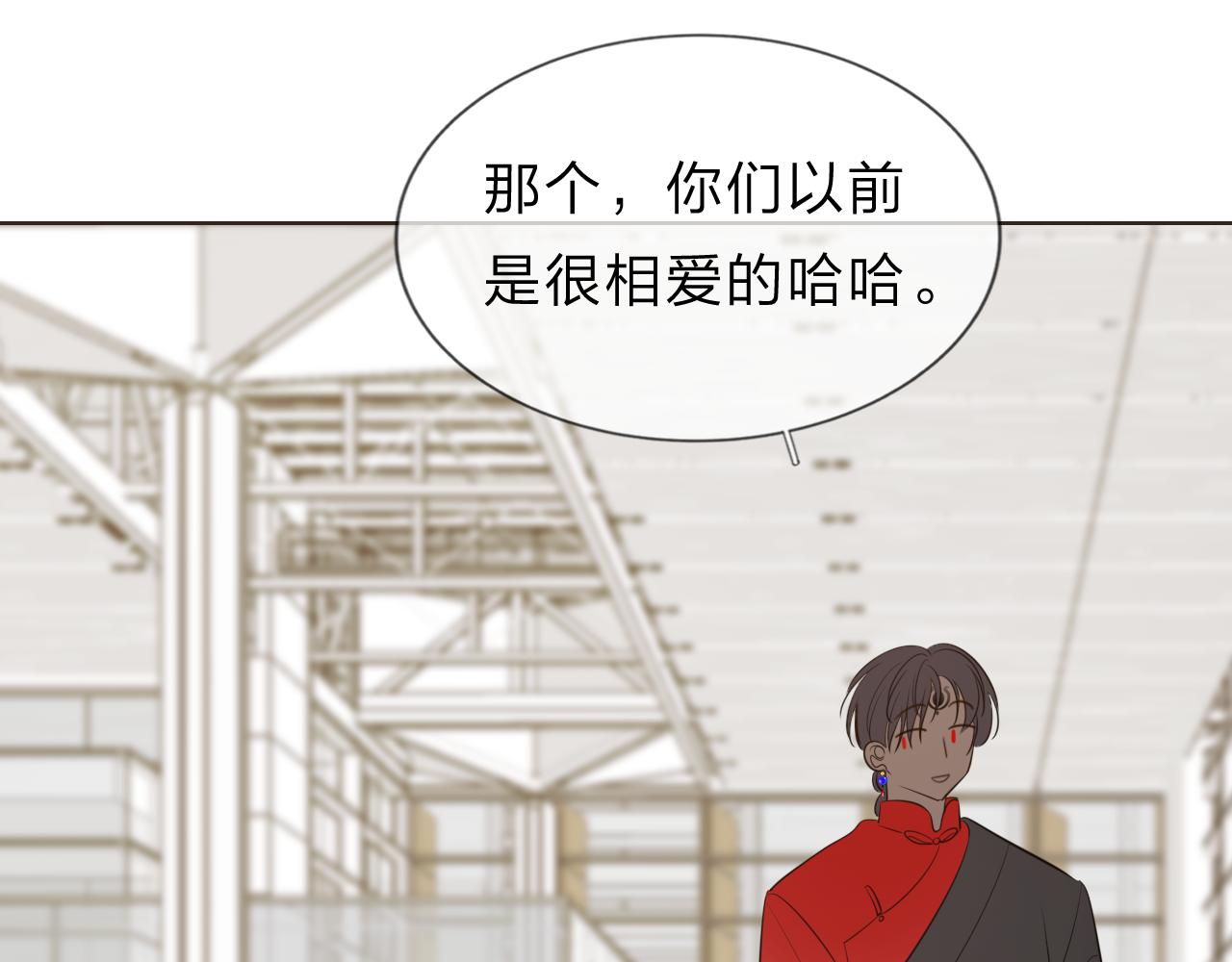 《判官册》12 新人物 第35页