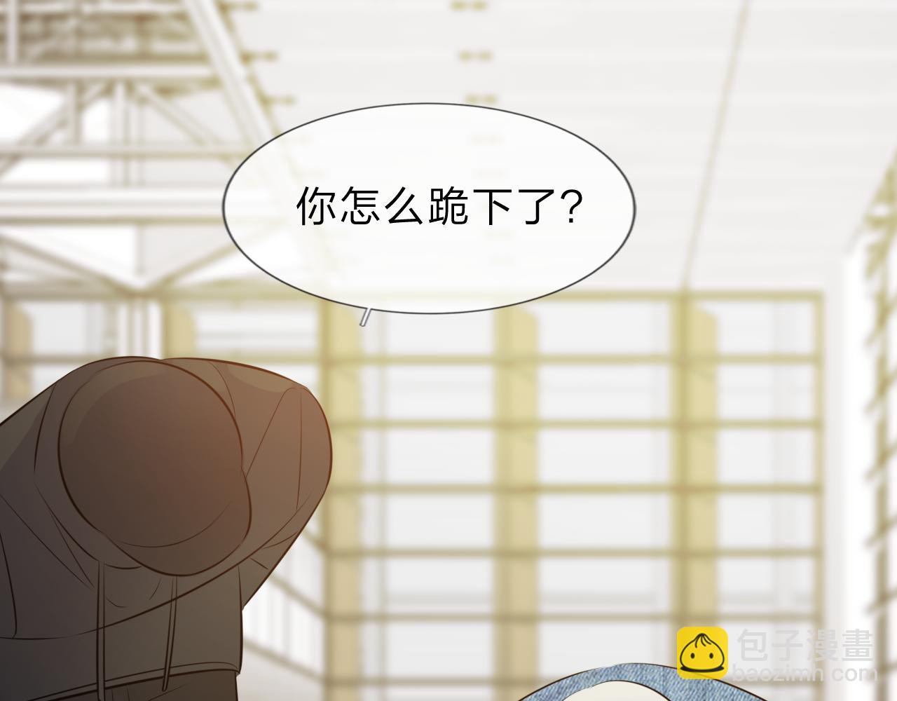 《判官册》12 新人物 第38页
