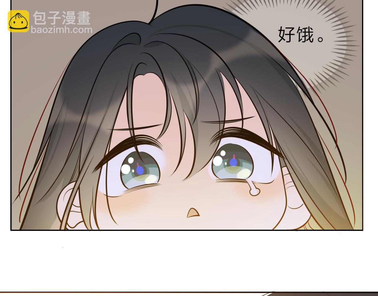 《判官册》12 新人物 第3页