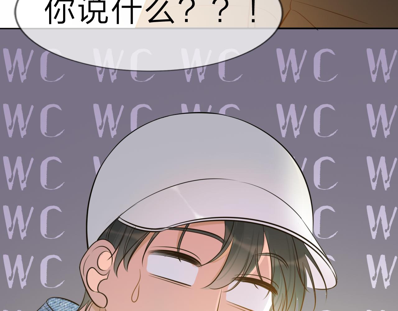 《判官册》12 新人物 第44页