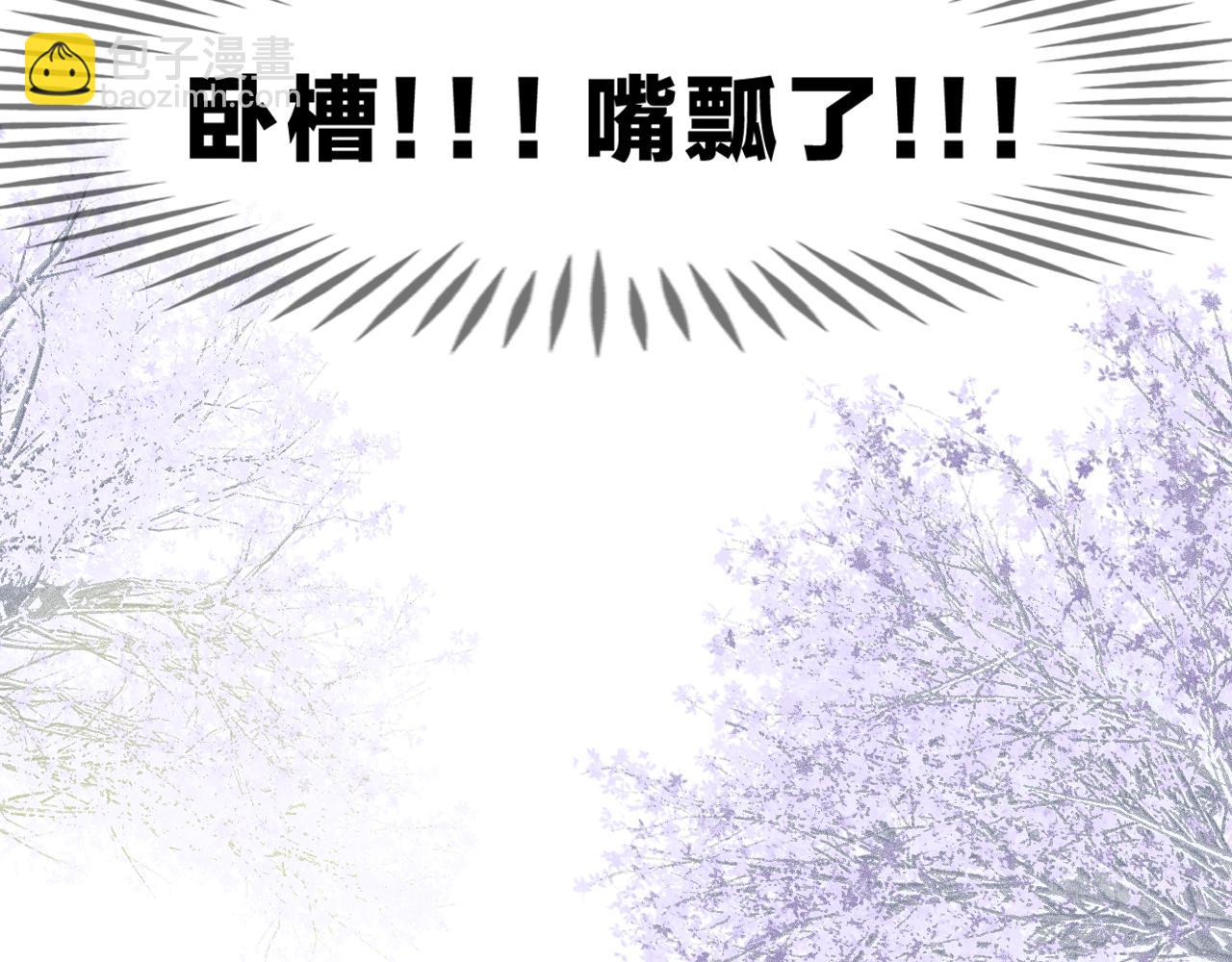 《判官册》12 新人物 第46页