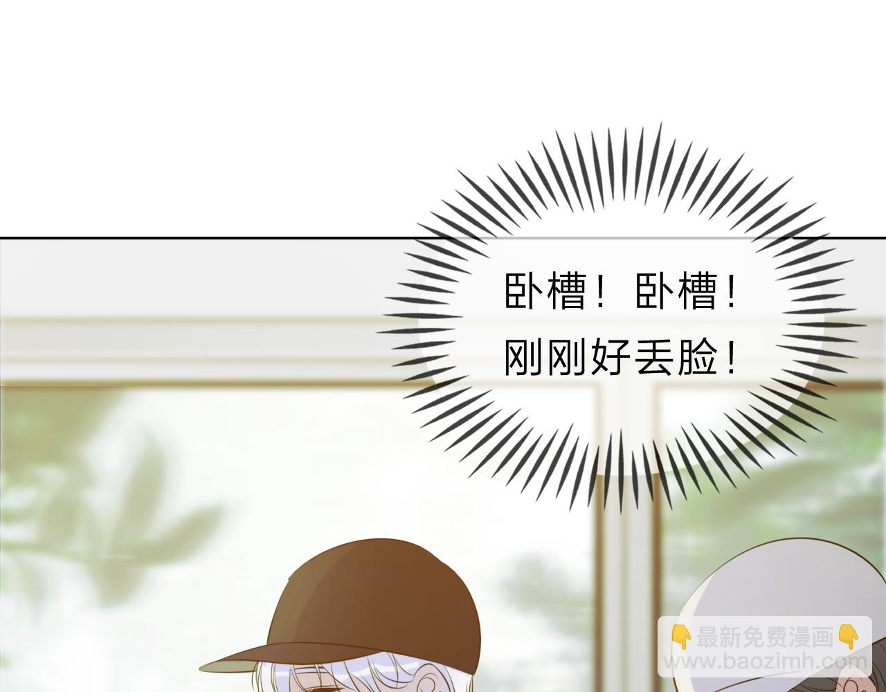 《判官册》12 新人物 第49页