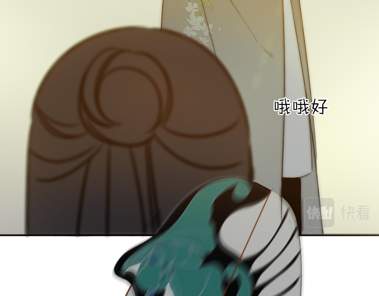 《判官册》15，定情，别离 第26页