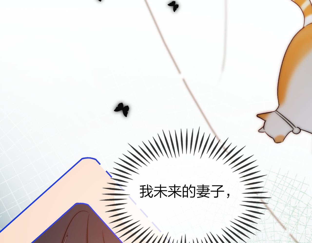 《判官册》15，定情，别离 第32页