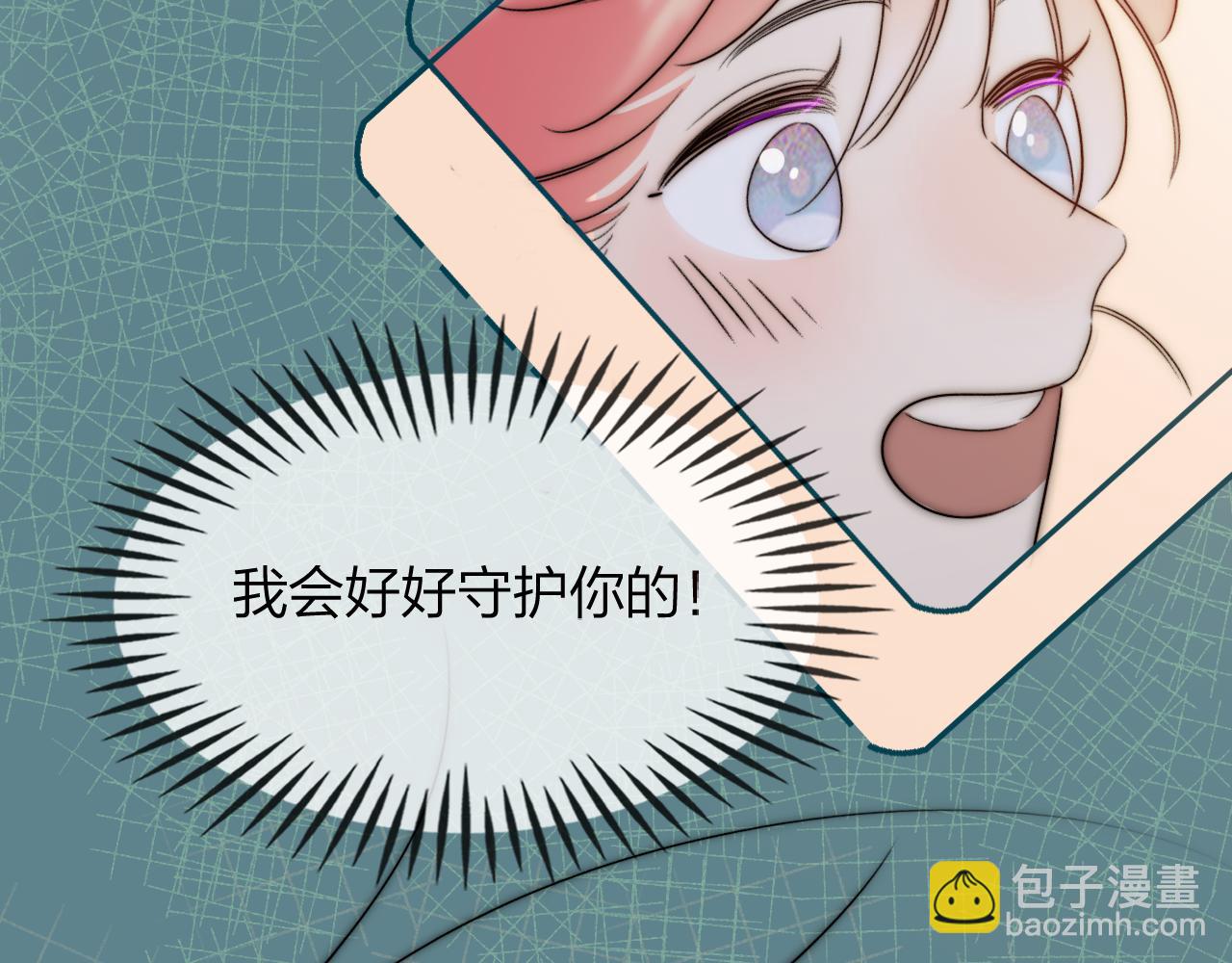 《判官册》15，定情，别离 第34页