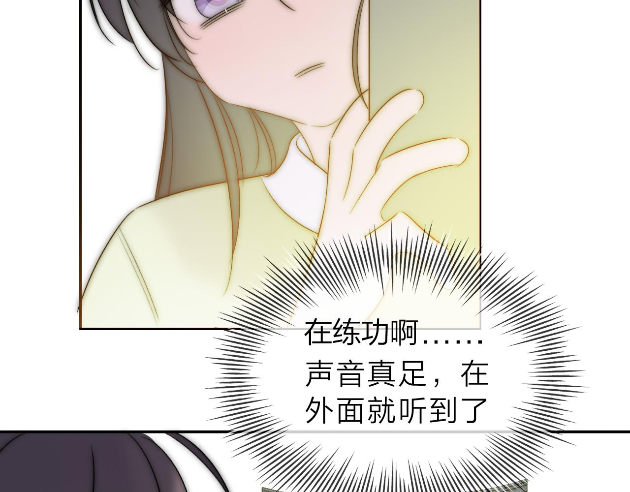 《判官册》15，定情，别离 第3页