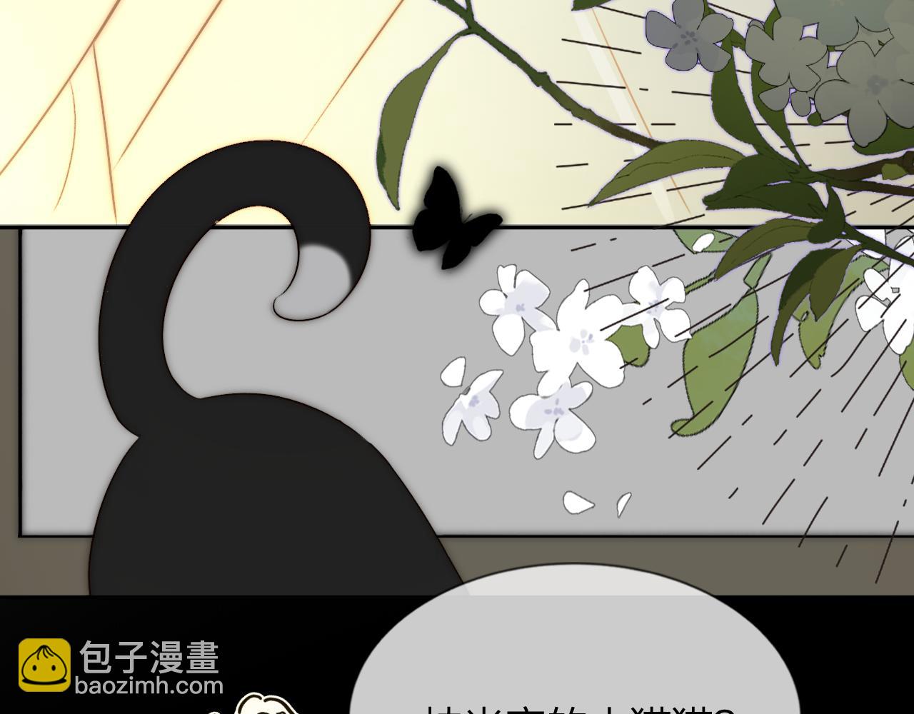 《判官册》15，定情，别离 第46页