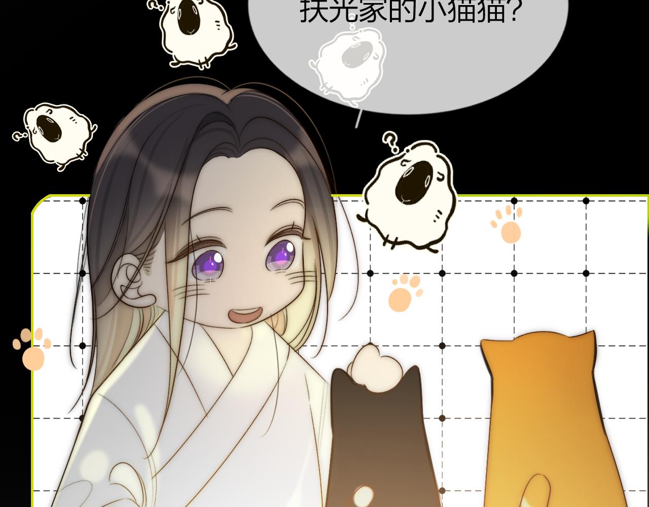 《判官册》15，定情，别离 第47页