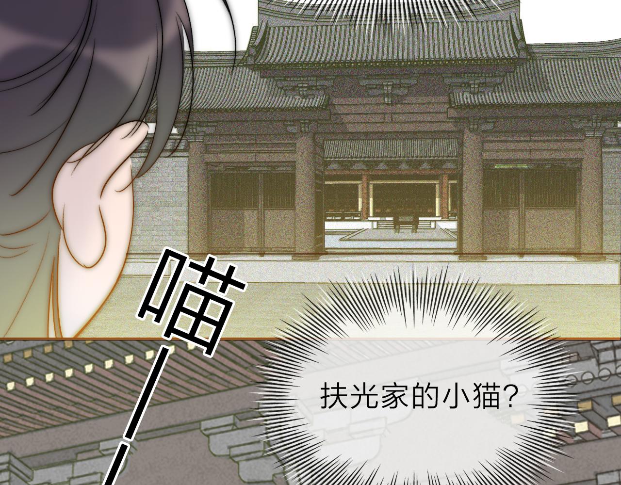 《判官册》15，定情，别离 第4页