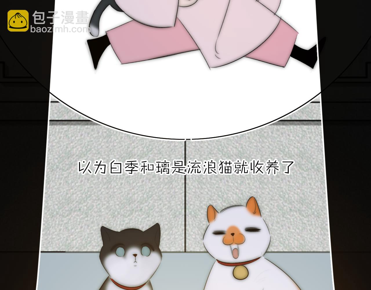 《判官册》15，定情，别离 第8页