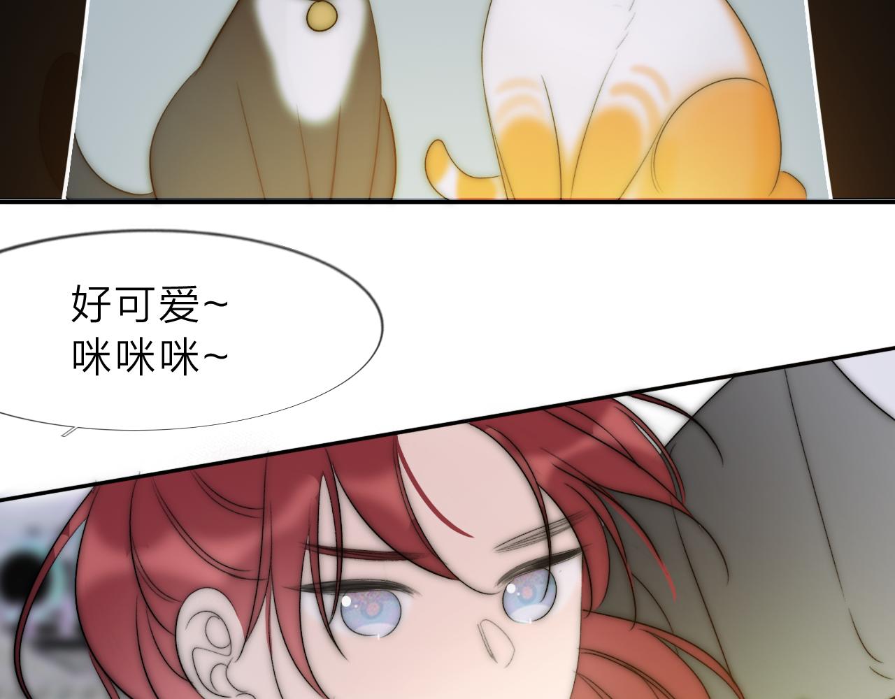 《判官册》15，定情，别离 第9页