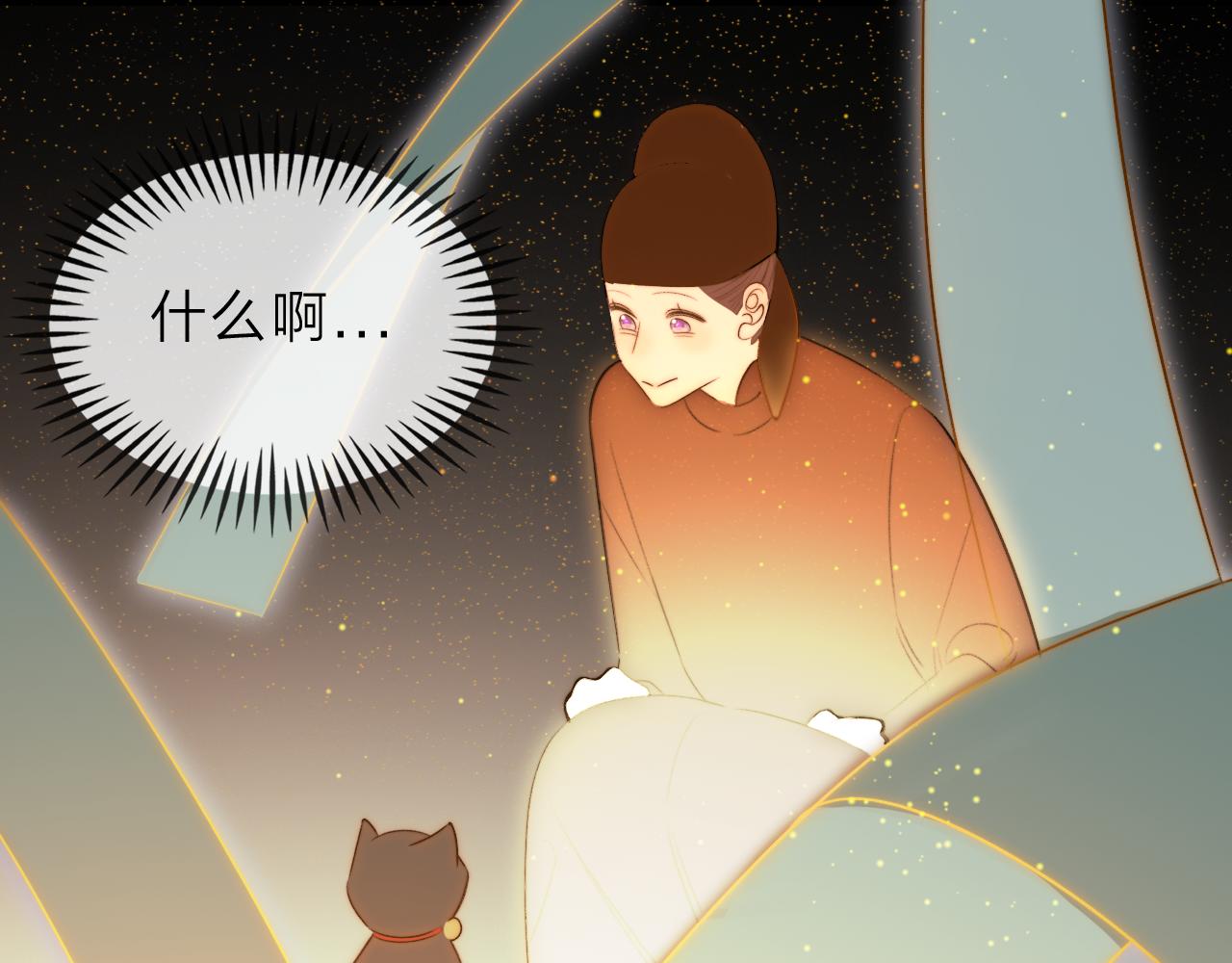 《判官册》17，再见 第19页