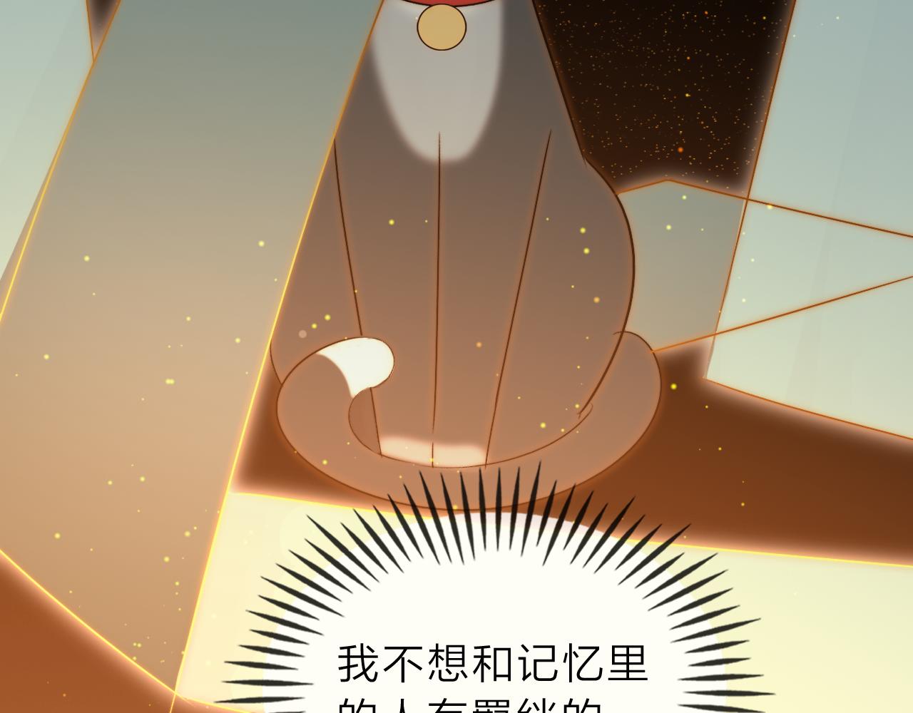 《判官册》17，再见 第21页