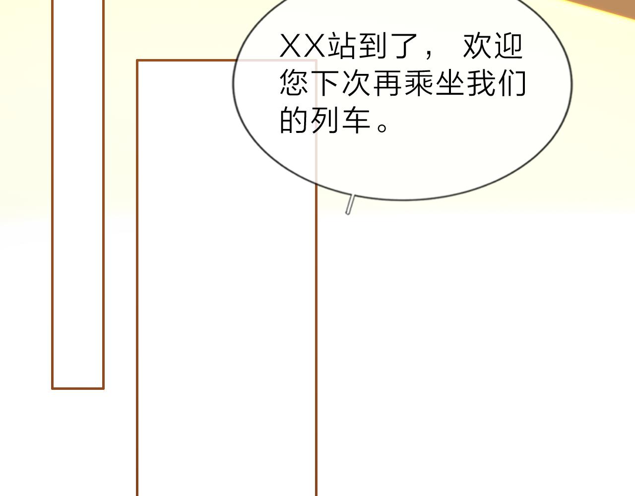 《判官册》17，再见 第23页