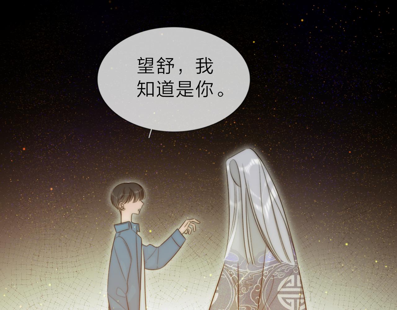 《判官册》17，再见 第2页
