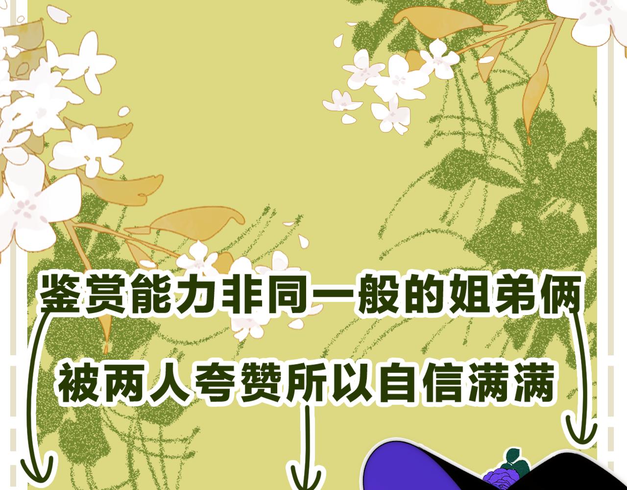 《判官册》17，再见 第30页