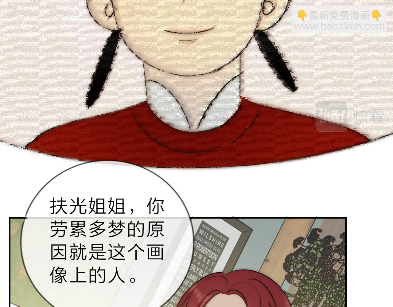 《判官册》17，再见 第34页