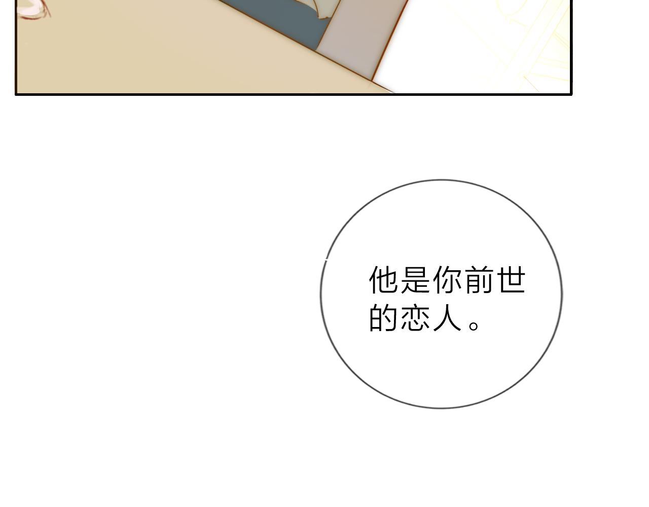 《判官册》17，再见 第36页