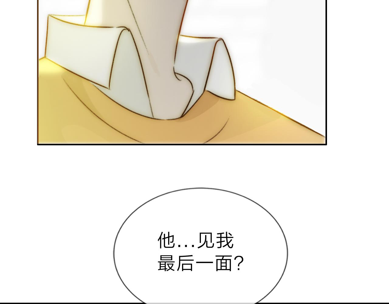 《判官册》17，再见 第42页