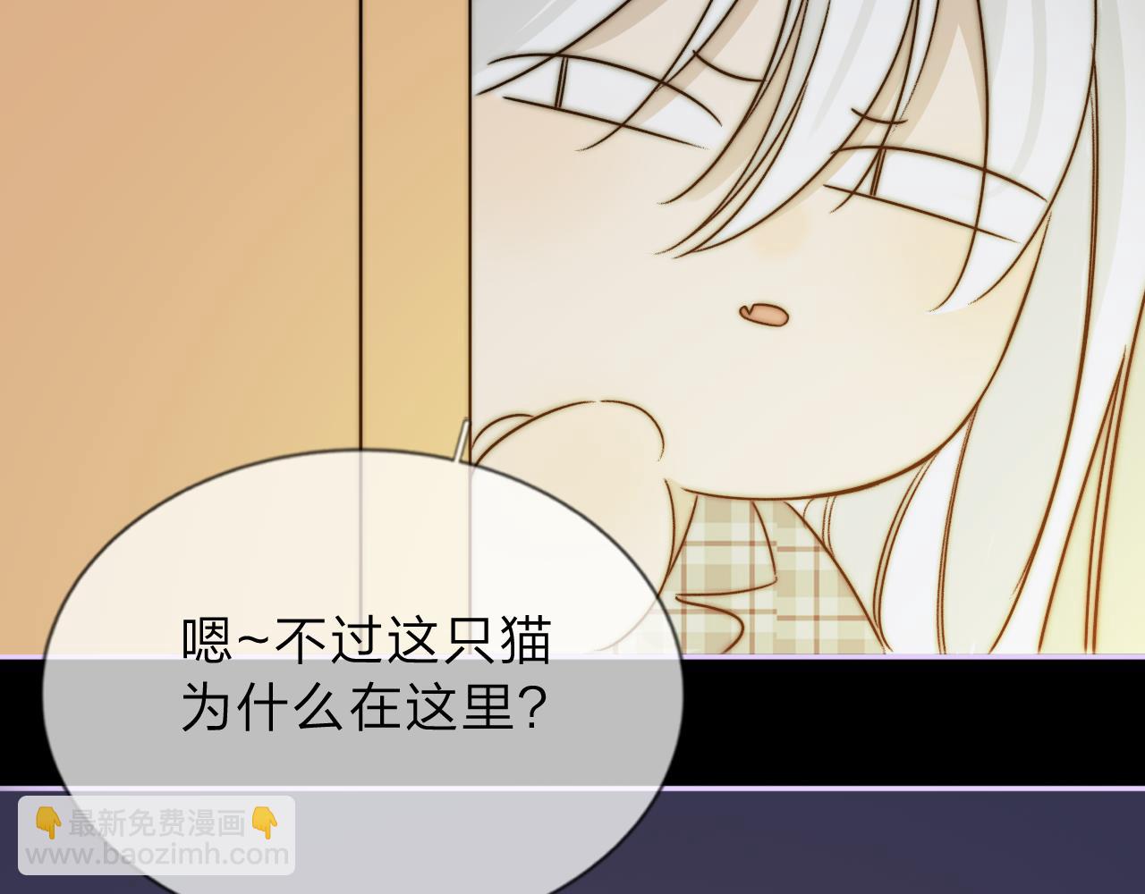 《判官册》19，新旅途 第14页