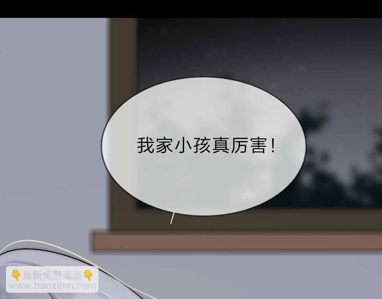 《判官册》19，新旅途 第25页