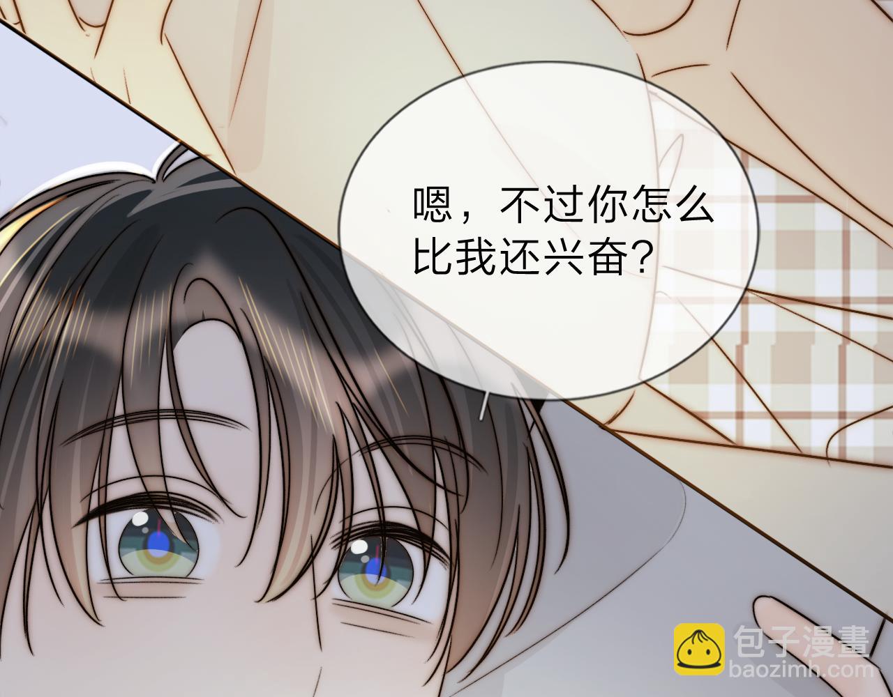 《判官册》19，新旅途 第27页