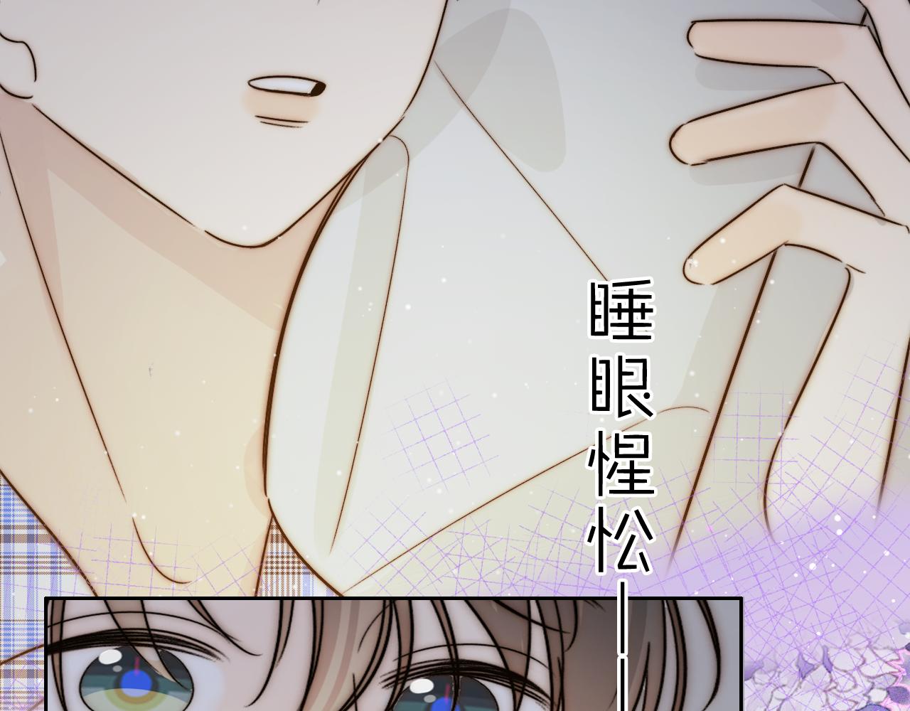 《判官册》19，新旅途 第28页