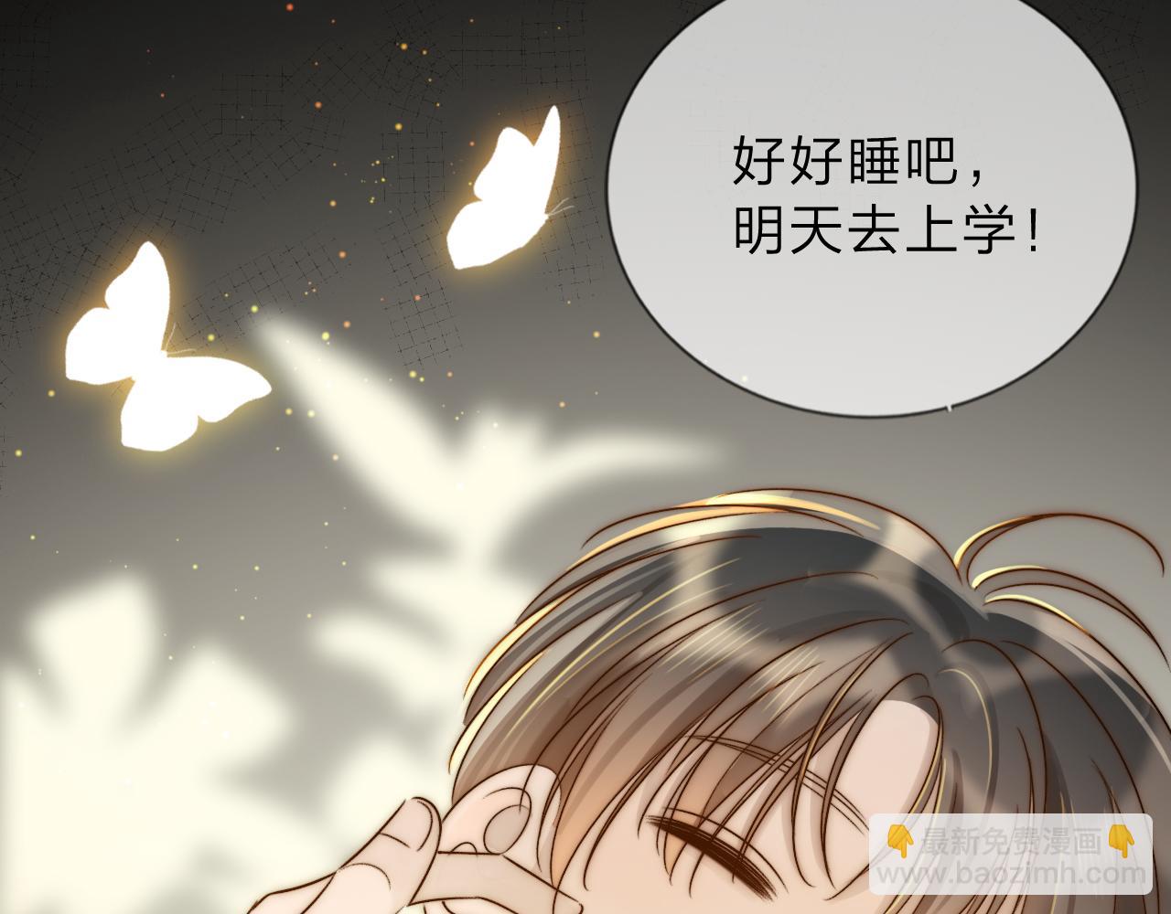 《判官册》19，新旅途 第35页