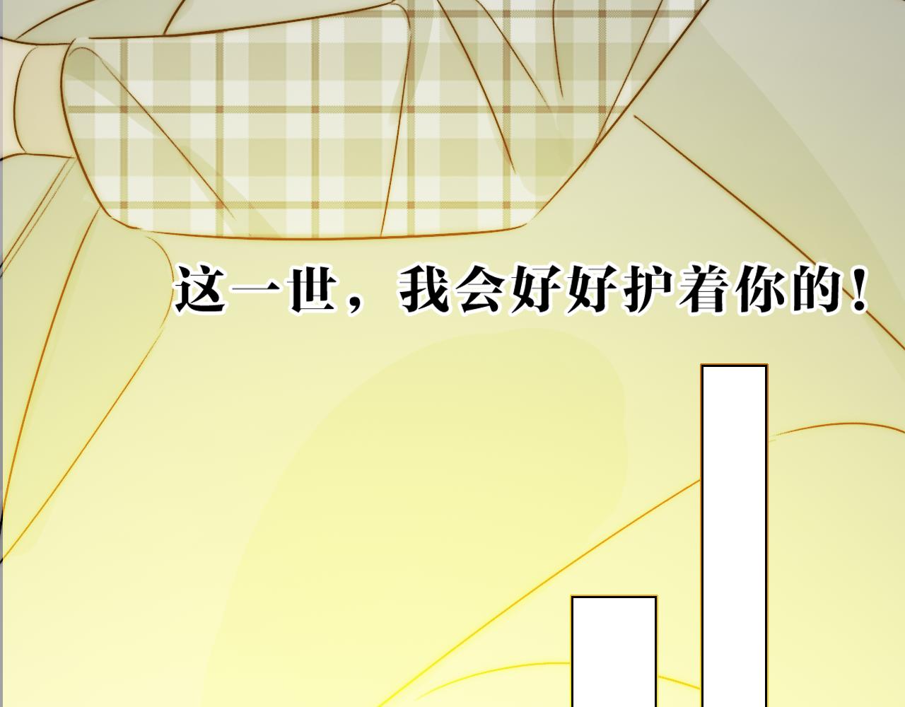 《判官册》19，新旅途 第39页