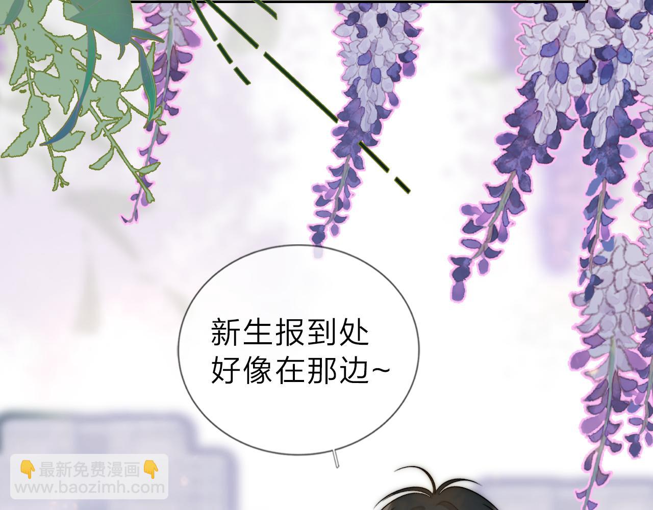 《判官册》19，新旅途 第45页