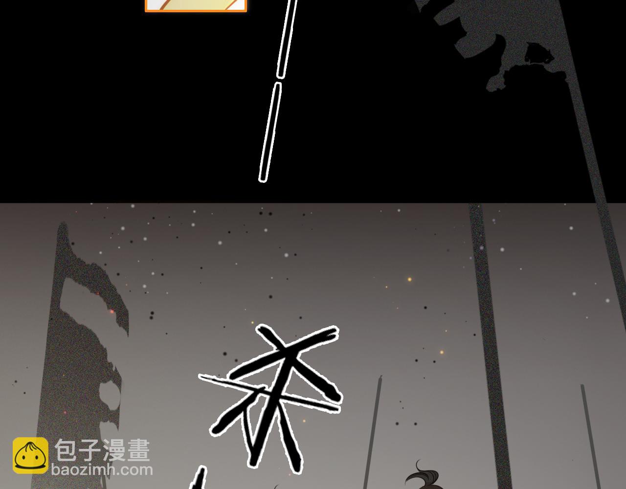 《判官册》16，牺牲，孟婆 第22页
