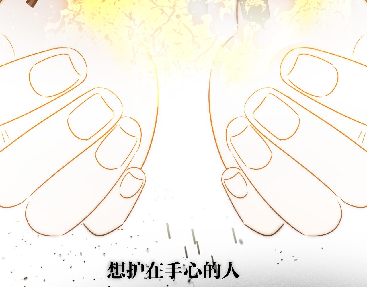 《判官册》16，牺牲，孟婆 第41页
