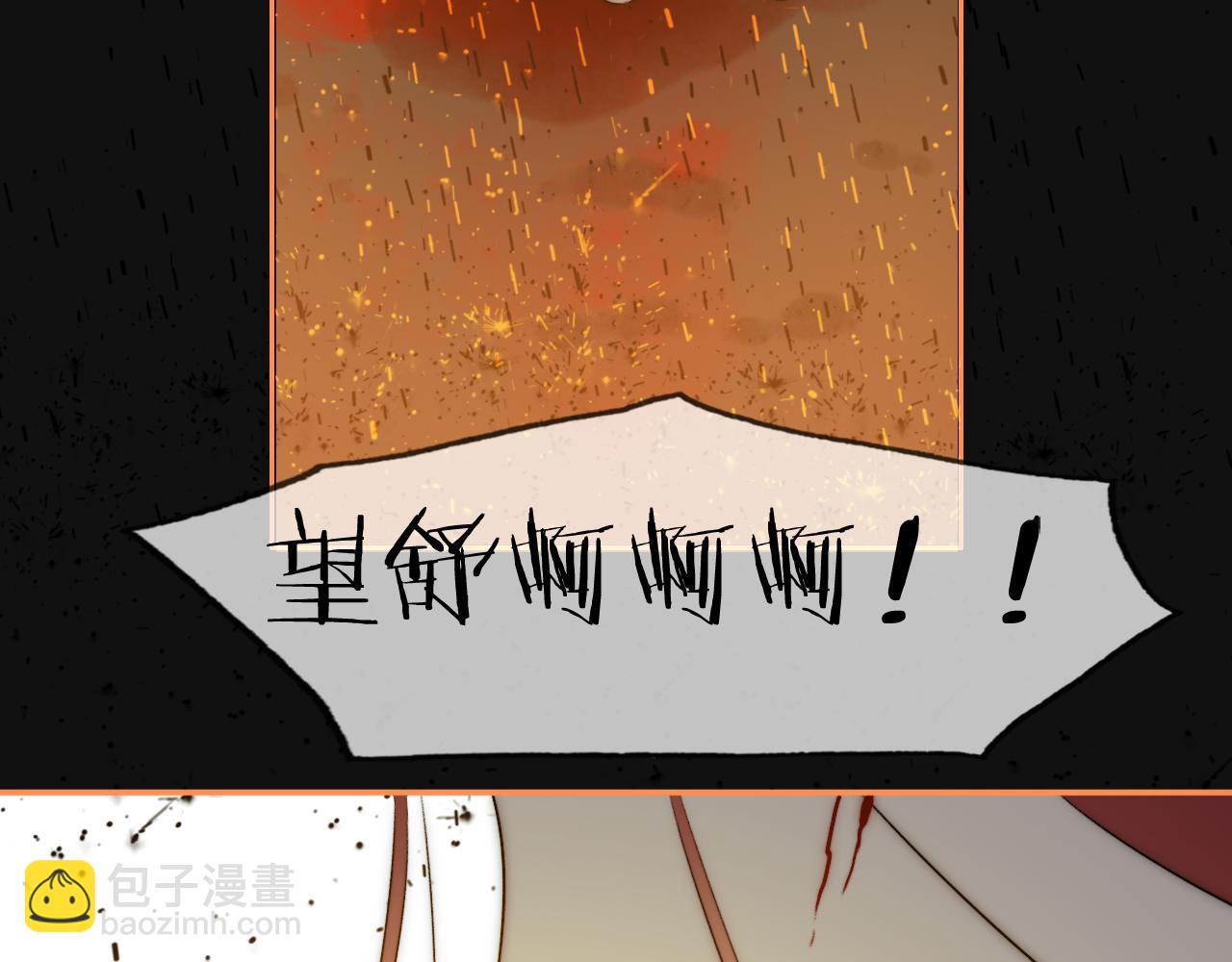 《判官册》16，牺牲，孟婆 第47页