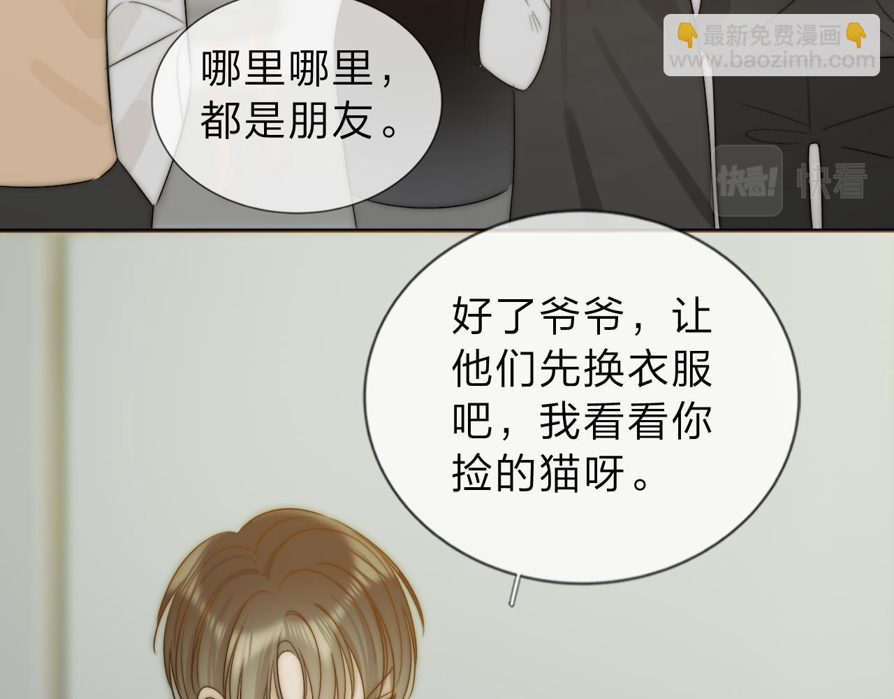 《判官册》18，新成员 第11页